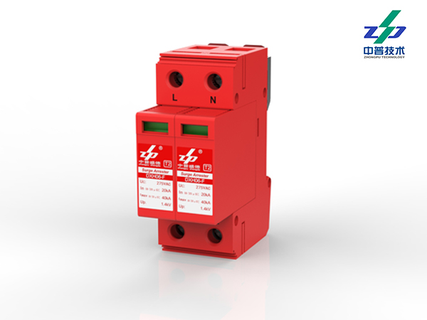 分布式光伏并網箱專用防雷器FCS 分布式光伏并網箱專用防雷器FCS